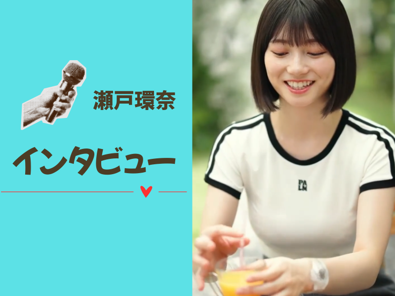 瀬戸環奈（SONE-614）デビュー作インタビューの画像