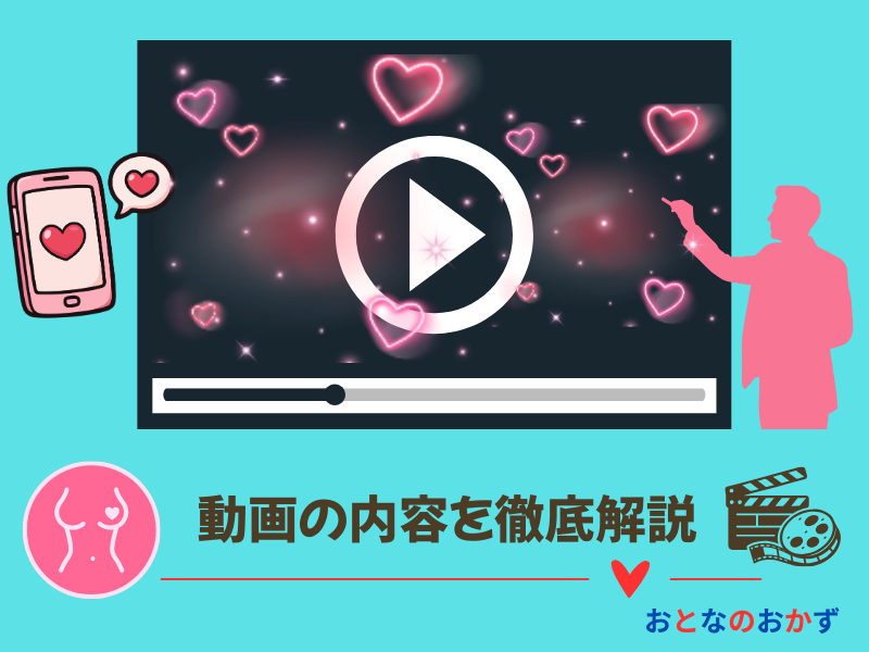 なお（DEBZ-015）素人作品のAVエロ動画を解説した画像