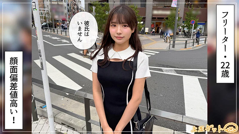 メル（HOI-403）と会って、話している画像