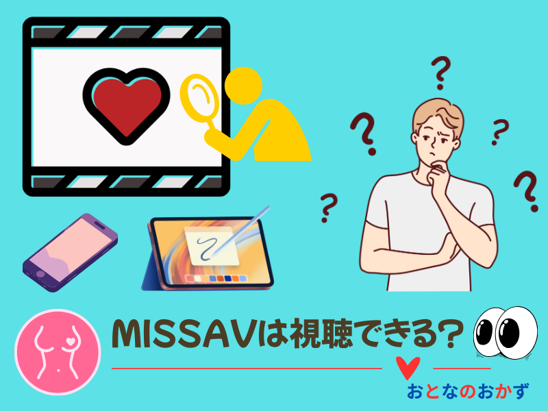 なお（DEBZ-015）MISSAVで視聴できるか？の画像